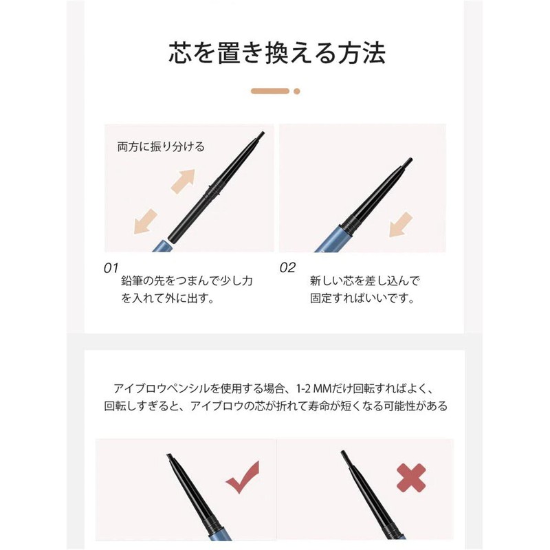 SUIKONE Eyebrow Pencil with Refill, Extra Fine Point 0.06 inch
