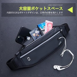 Running Pouch, Waist Bag, Earphone Jack, Night Running Reflective, Waterproof, Anti-Slip, Sweating, Jogging, Running Smartphone, Smartphone Waist, Pouch, Waterproof (Black)