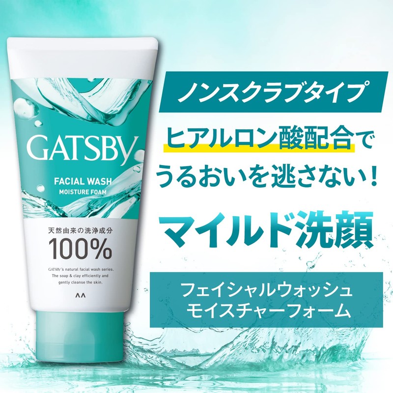 gatsby facial wash moisture foam 130g