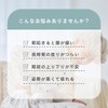 Kikuchi Style Supporter for Lower Back Comfort and Lively Lumbar