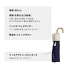 [2024] Wpc. 9095-014-002 Rain Umbrella, Folding Umbrella, Cut, Plain, Mini,