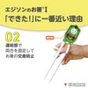 Edison Chopsticks for Small Children (from 2 Year-olds to Pre-schoolers)