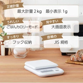 Tanita Digital Cooking Scale