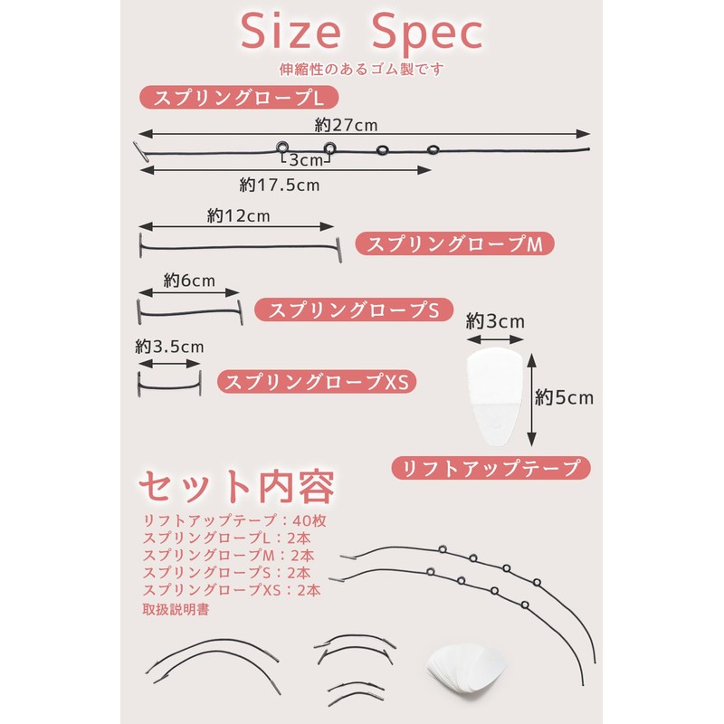 [ENOMI] Lift Up Tape Wrinkle Stretching Tape for Sagging, Wrinkles,
