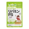 こどものリパミンPS カプセルタイプ (1袋)