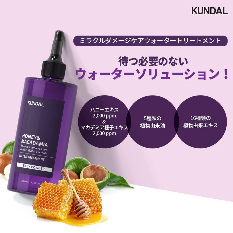 Kundal Miracle Damage Care Water Treatment, 10.1 fl oz (300