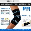 D&M Elbow Support, For Elbows, High Pressure, Made in Japan,