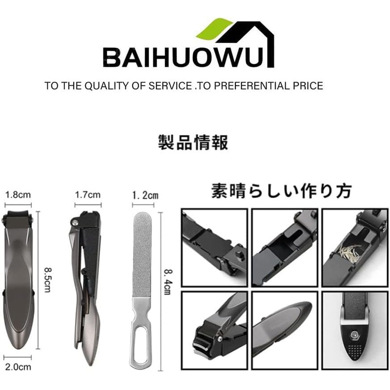 Nail Clippers Set, Easy to Cut with Power, No Splash,