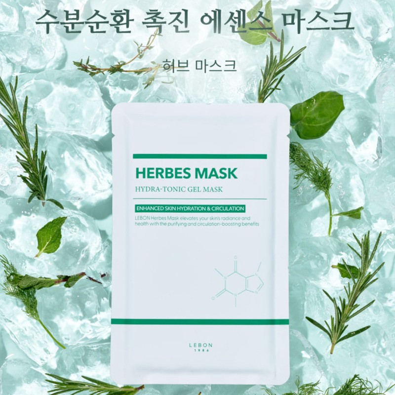 Partner company Reborn Herb Sheet Mask 1 box 5 sheets