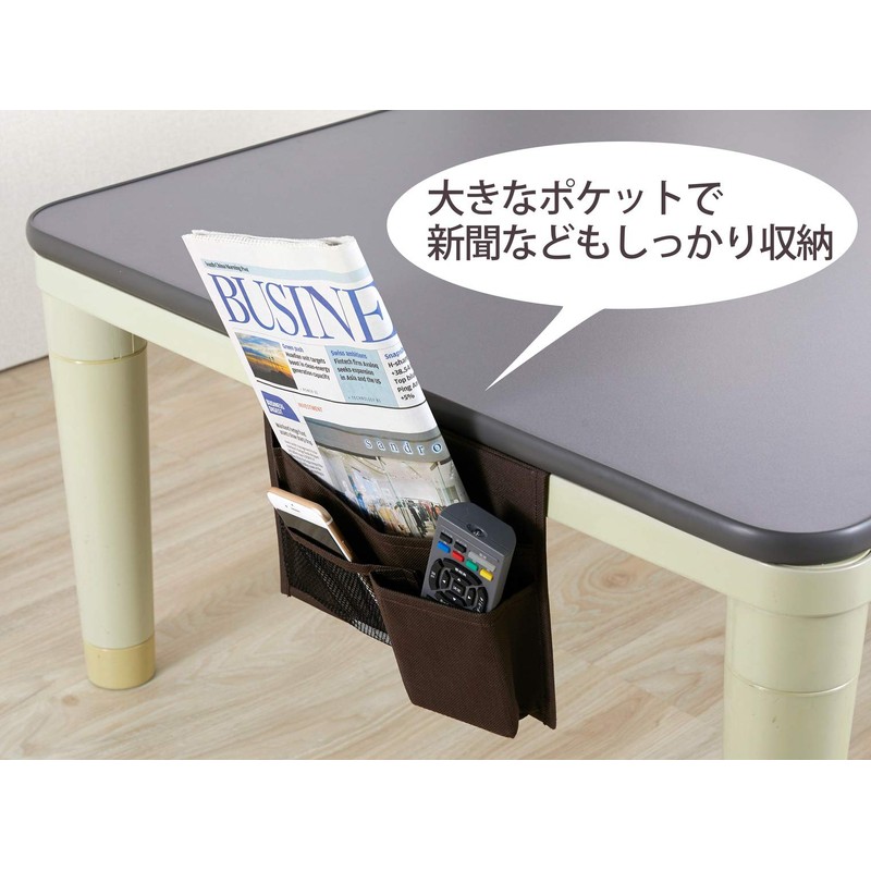 Asahi Electric Kasei Storage Case, Brown, Approx. Width 10.2 x