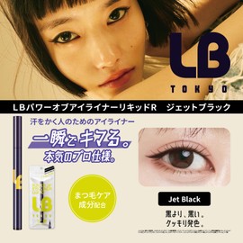 LB Power of Eyeliner Liquid R (Jet Black)