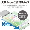 Elecom DST-C08SV Docking Station PD (Charging Type C/USB 3.0/Mini Display/HDMI/D-sub/φ3.5/SD+microSD/LAN)