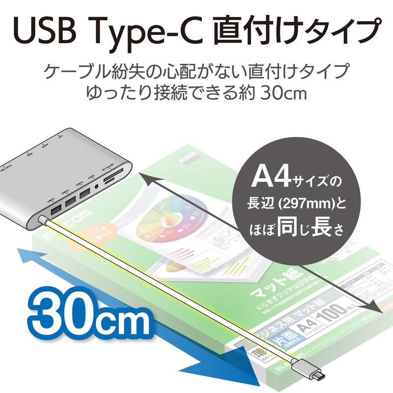 Elecom DST-C08SV Docking Station PD (Charging Type C/USB 3.0/Mini Display/HDMI/D-sub/φ3.5/SD+microSD/LAN)