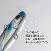 Shimano Exsense 85ES XV-285Q Salvage Solid Lure for Sea Bass,