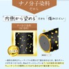 Mee Color MEE Color Cream Shampoo Set of 2 (Natural