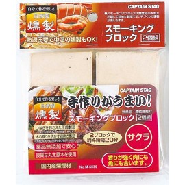 Captain Stag M-6530 Smoking Blocks, Set of 2, Sakura Smoke Compatible