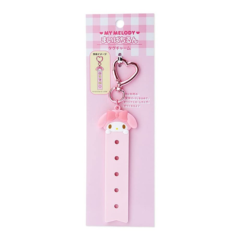 Sanrio My Melody Custom Tag Charm (Maiipachirun) 289841