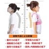 World Bridge Posture Supporter for Kids, Back Muscle Belt, Children,