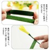 Artificial Flower Set Flora Tape 1 Roll Ground Wire 50pcs