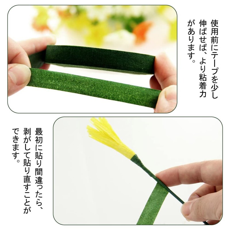 Artificial Flower Set Flora Tape 1 Roll Ground Wire 50pcs