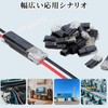 OKAWASI Wiring Connection Connector 2-Pin Low Voltage Universal Connector No