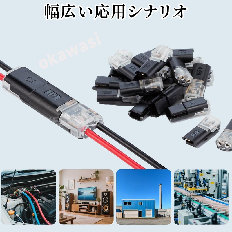 OKAWASI Wiring Connection Connector 2-Pin Low Voltage Universal Connector No