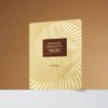 Koreana [Coreana] Winage Golden Snail Mask 10 Sheets / [코리아나] 위네이지 골든스네일 마스크 10매