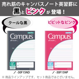 Kokuyo Campus Notes application-specific English 習罫 Black Rhino – 30 °F15d