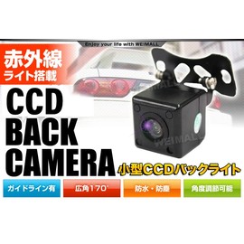 WEIMALL Car Backup Camera, Waterproof, CMOS, Small, Super Wide Angle 170°, CCD Sensor, LED Light, Easy Installation, Car Camera, Rear Camera, Angle Adjustable, Guideline Display/Hide, Back Parking,