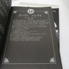 Light Yagami Notebook with Nib for Anime Death Note Fans