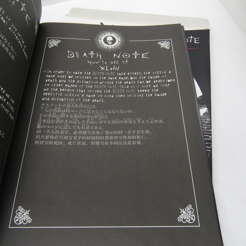 Light Yagami Notebook with Nib for Anime Death Note Fans