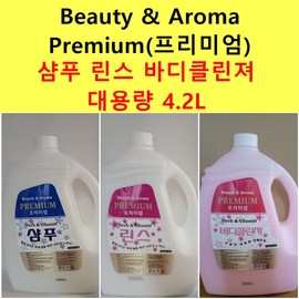 디앤디1 Premium Shampoo Cleanser Rinse 4.2L Large Size IOWCFF62B