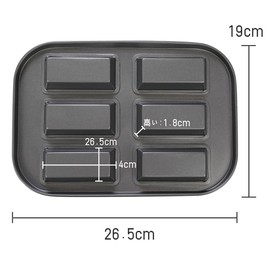 Sinsanye Financier Pan 26.5x19x2cm - Non-Stick Coating