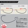 DAIWA Freerig Hook Silver Wolf Hook SS Wide Offset Value