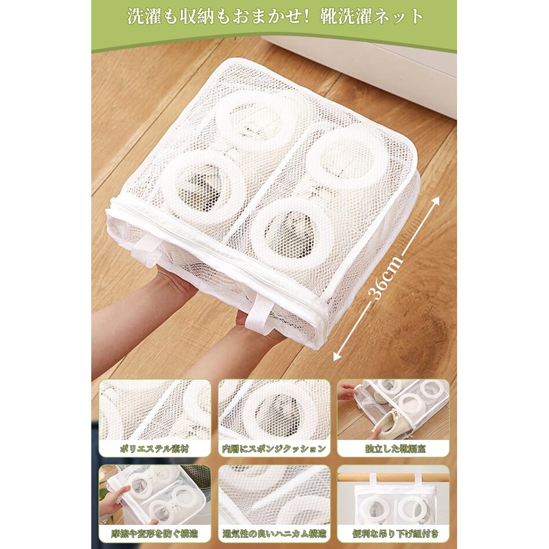 Laundry Net, Fine Mesh - Set of 6, Washing Machine,