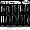 JANLOFO Nail Tips, Clear, False Nails, 500 Pieces, Long Nail