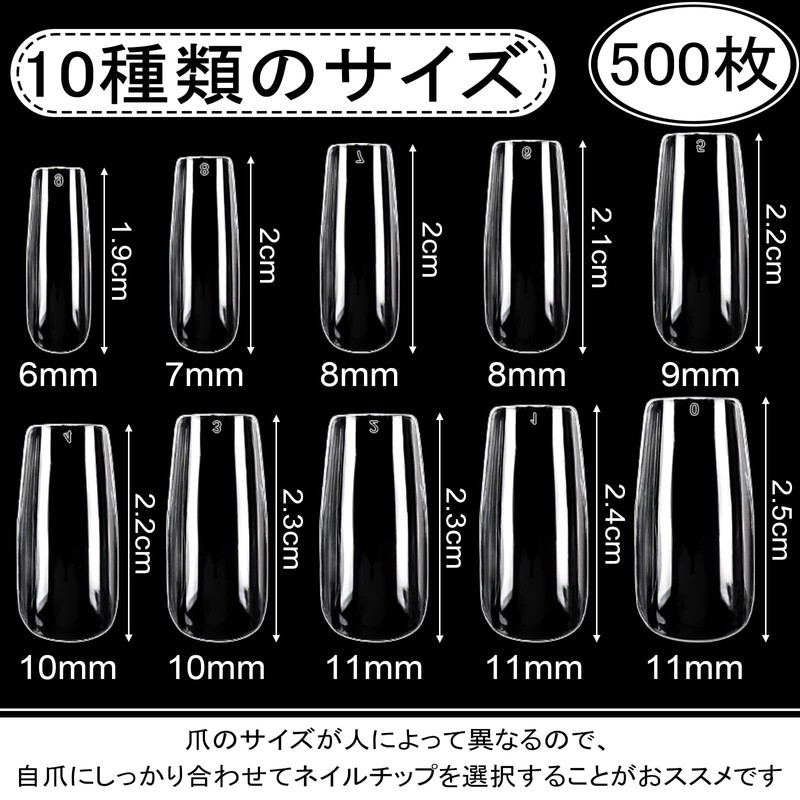 JANLOFO Nail Tips, Clear, False Nails, 500 Pieces, Long Nail