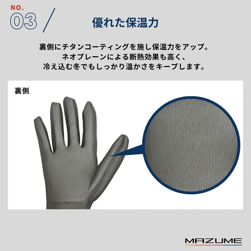 Mazume MZGL-F650-05 Neoprene Gloves, Black x Blue, L