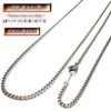 23.6 inches (60 cm), Pure Titanium Chain, Titanium Necklace, Chain,
