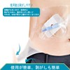 Abdominal Waterproof Film for Dialysis and Post-Surgery Wounds, Bath Use,