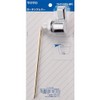 TOTO THY425-6R Low Tank Lever