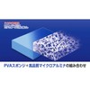 Aion Dirt Remover Block for Metal Pots and Frying Pans,