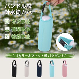 CAPASTEC Water Bottle Cover, Water Bottle Holder, Water Bottle Case, Water Bottle Cover, Thermos, 16.9 fl oz (550 ml) Plastic Bottle Holder, Insulated, Heat Retention, Cold Insulation, Drink Holder