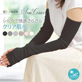 LINOR Women's Silk Arm Cover, UV Protection, Cool, Smooth, Beautiful Skin, Keep Skin White, Black