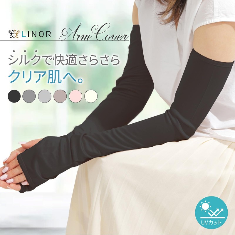 LINOR Women's Silk Arm Cover, UV Protection, Cool, Smooth, Beautiful