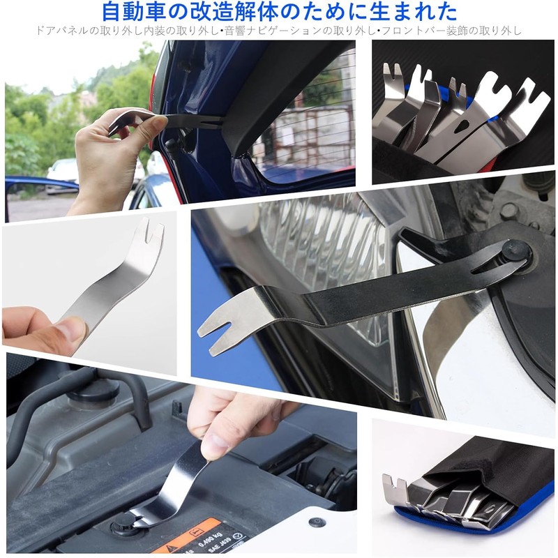 ziyue Car Interior Peel Off Liner, 6-piece Set, Interior Peel