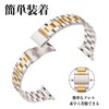 SIBOYL Women's Popular Bands, 1.8 inches (46 mm), 1.8 inches