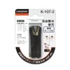 Kanzawa K-107-2 Free-Cone W F-Type Replacement Blade