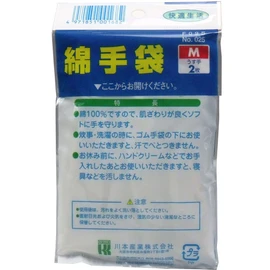Kawamoto Cotton Gloves, Medium, Pack of 2 (1 Pair)