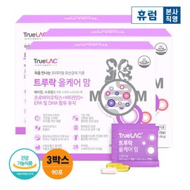 [Hurum] True Rock All Care Mom 3 boxes (3 months) Comprehensive probiotic omega-3 vitamin for pregnant women